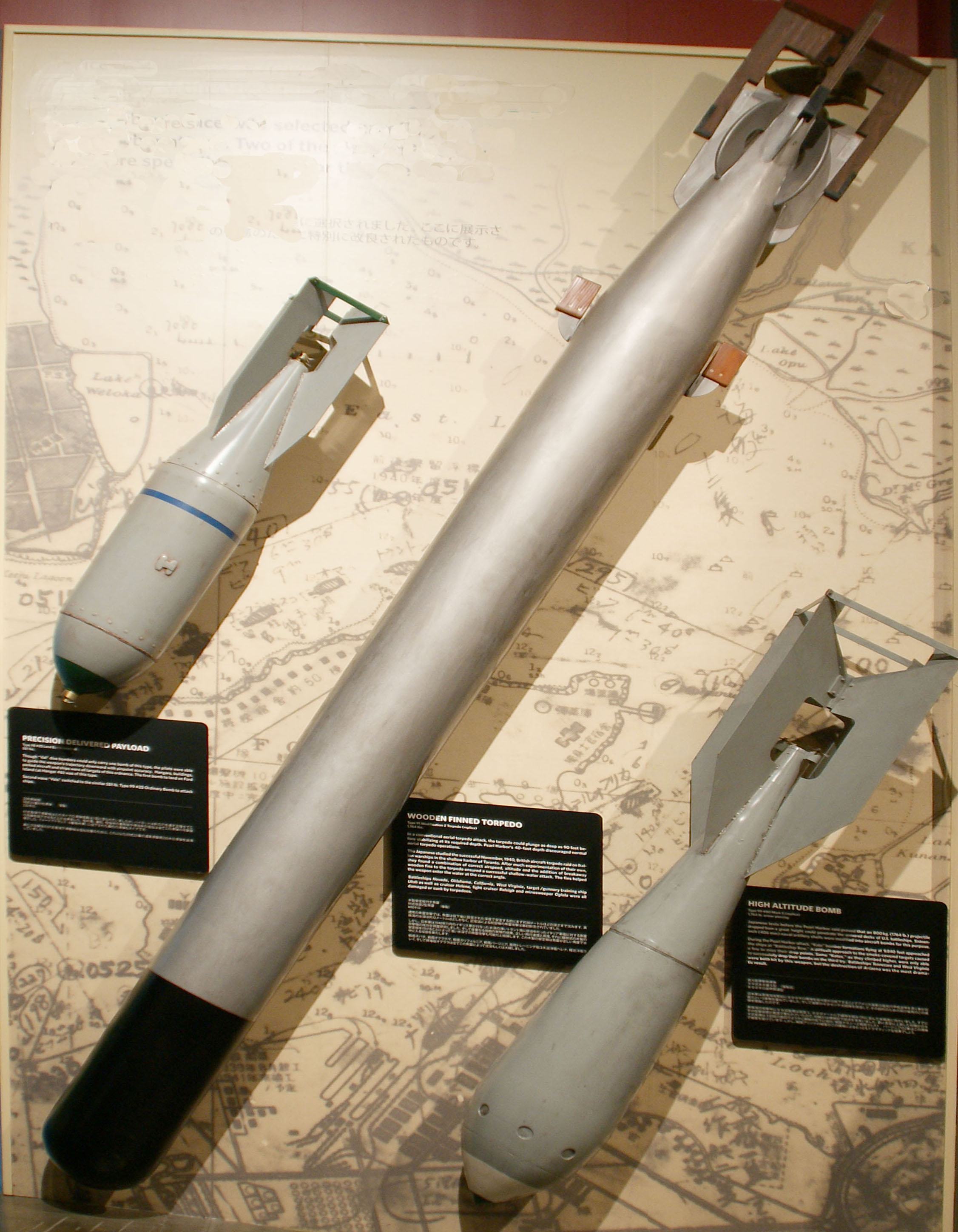 真珠湾攻撃で使用された日本海軍の航空機用爆弾と魚雷
