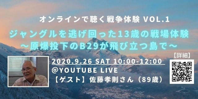 すぐわかる 太平洋戦争入門 なぜ起きた 戦争の流れは 太平洋戦争とは何だったのか